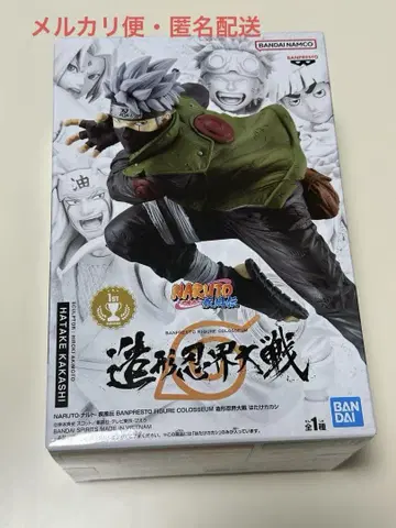 NARUTO 나루토 질풍전 조형 닌자 대전 하타케 카카시