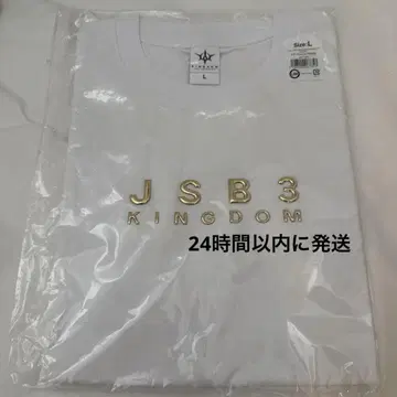 3대째 J Soul Brothers KINGDOM 티셔츠/L 사이즈
