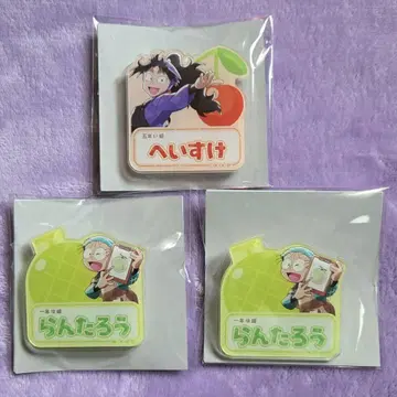 네임 배지 쿠쿠치, 란타로 모음