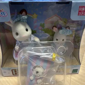 실바니안 패밀리 딜리셔스 퍼레이드 B상 G상