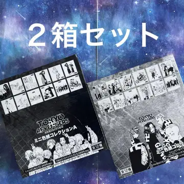 도쿄 리벤저스 미니 색지 컬렉션 A B 2상자 세트