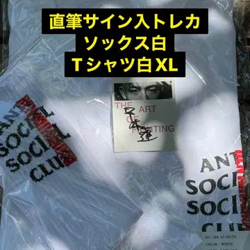 히라모토 렌 Ren Hiramoto 친필 사인 티셔츠 ASSC