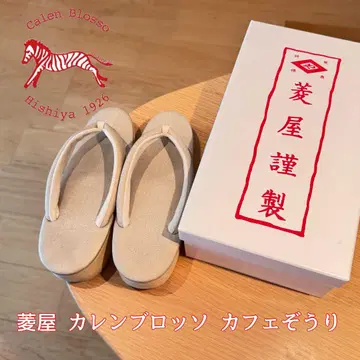 카렌 브로소 카페 조리 히시야 제작 S 유카타 기모노에