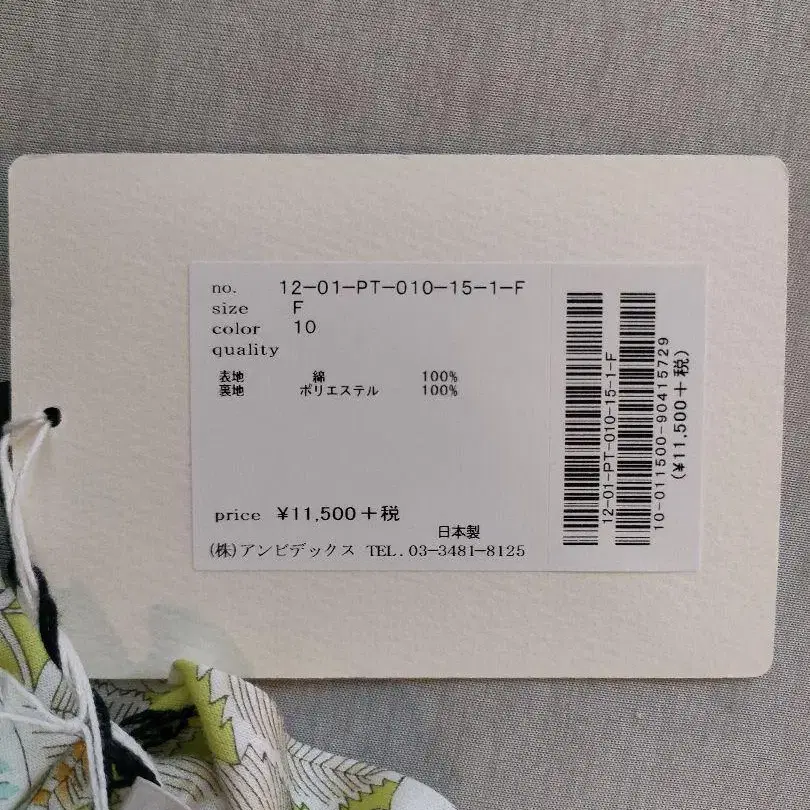 9번째 상품 이미지