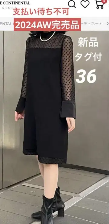 새상품 [그레이스 콘티넨탈] 24 AW 시어 자카드 절개 드레스 원피스