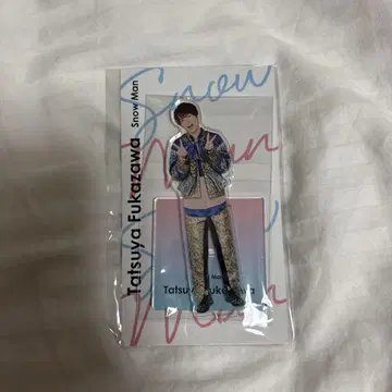 Snow Man 후카사와 타츠야 아크릴 스탠드