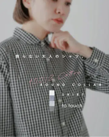 to touch 투 터치 100/2 코튼 둥근 카라 셔츠 스트라이프