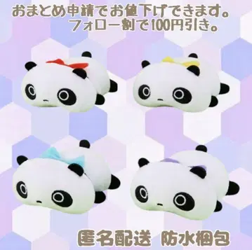 타레판다 리본 마스코트 키체인 봉제 인형 4종