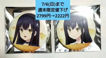 Summer Pockets 사마포케 표정 캔뱃지 구지마 카모메 2개 세트