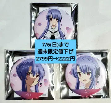Summer Pockets 서머포켓 표정 캔뱃지 소라마도 아오 3세트