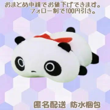 타레판다 리본 마스코트 키체인 봉제 인형 빨간색