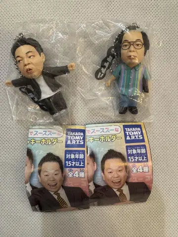 다이앤 고이고이고이하고 스스스스한 가챠 키링 컴플리트 2종 세트
