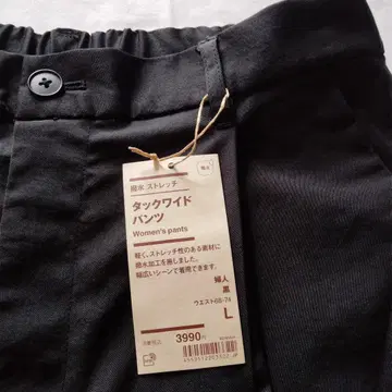 [새상품] L 사이즈 발수 스트레치 턱 와이드 팬츠 블랙 MUJI