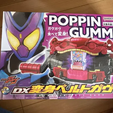 DX 변신 벨트 가브