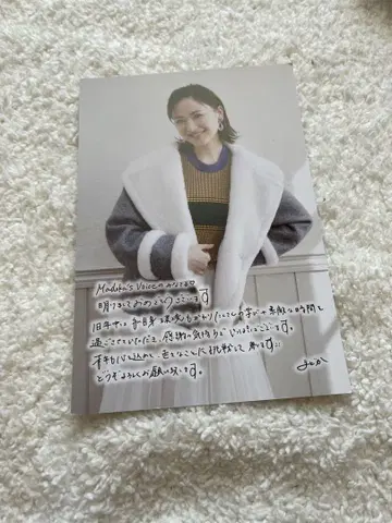 호시카제 마도카