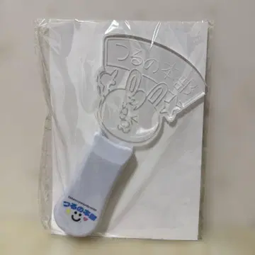 츠루노 타케시 응원봉