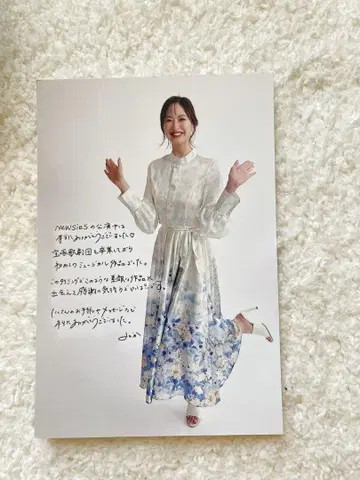 호시카제 마도카