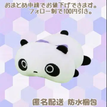 타레판다 리본 마스코트 키체인 봉제 인형 보라색