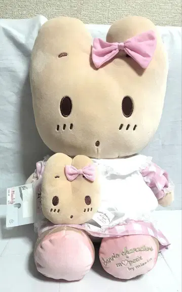 마론 크림 산리오 시마무라 아오키 미사코 콜라보 봉제 인형 참