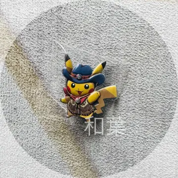 포켓몬 센터 Run Run ! Desert 카보이 피카츄