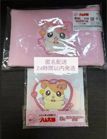 햄스터 로봇 복권 멀티 케이스 러버 코스터