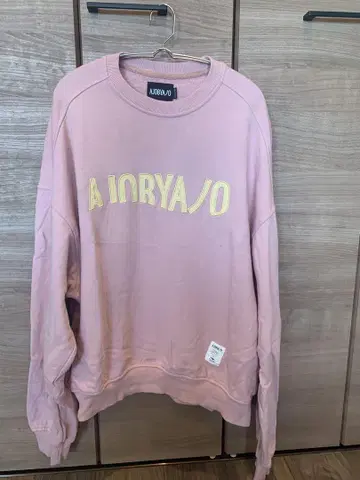 AJOBYAJO 핑크 트레이닝복