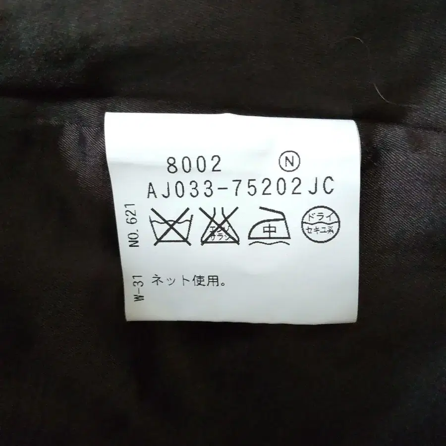 8번째 상품 이미지