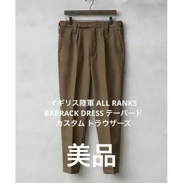 영국 육군 ALL RANKS BARRACK DRESS 커스텀 팬츠