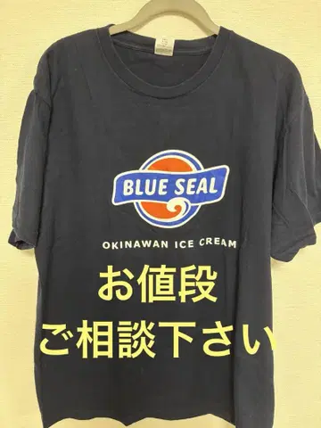 [가격 상담 가능] 블루 씰 티셔츠 XL 네이비