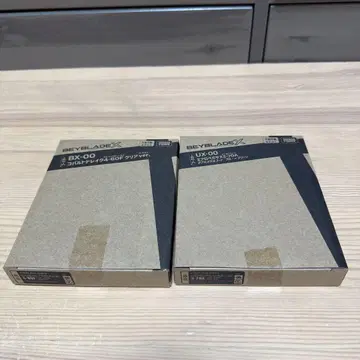 베이블레이드 X