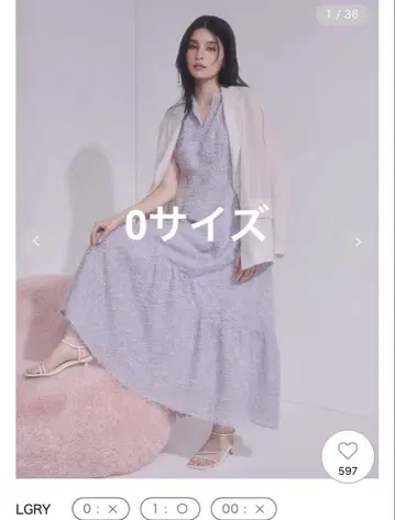 프린지 자카드 티어드 원피스 0 사이즈