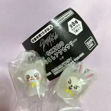 Straykids SKZOO 메지루시 액세서리 리비트 지니레트