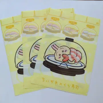 치이카와 (먼작귀) 쿠라스시 토끼 클리어 파일 3장 세트