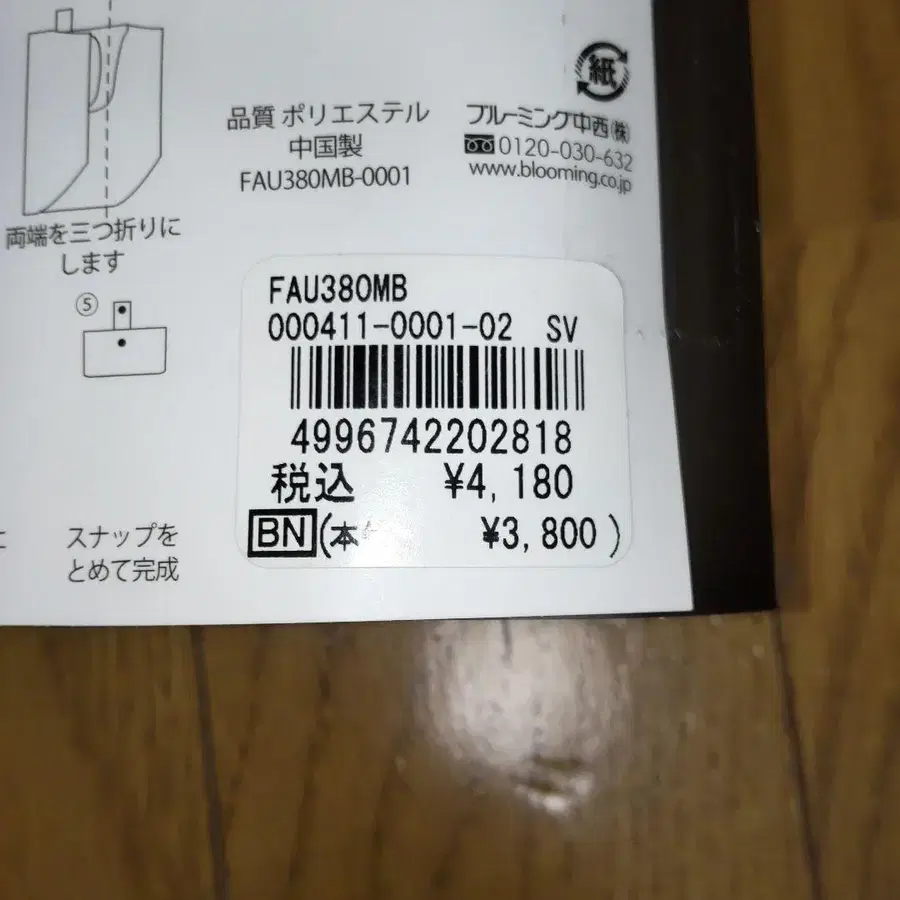 9번째 상품 이미지