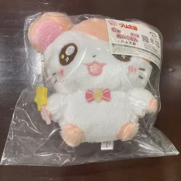 방가방가 햄토리 캐릭터 복권 C상 봉제 인형 햄토리