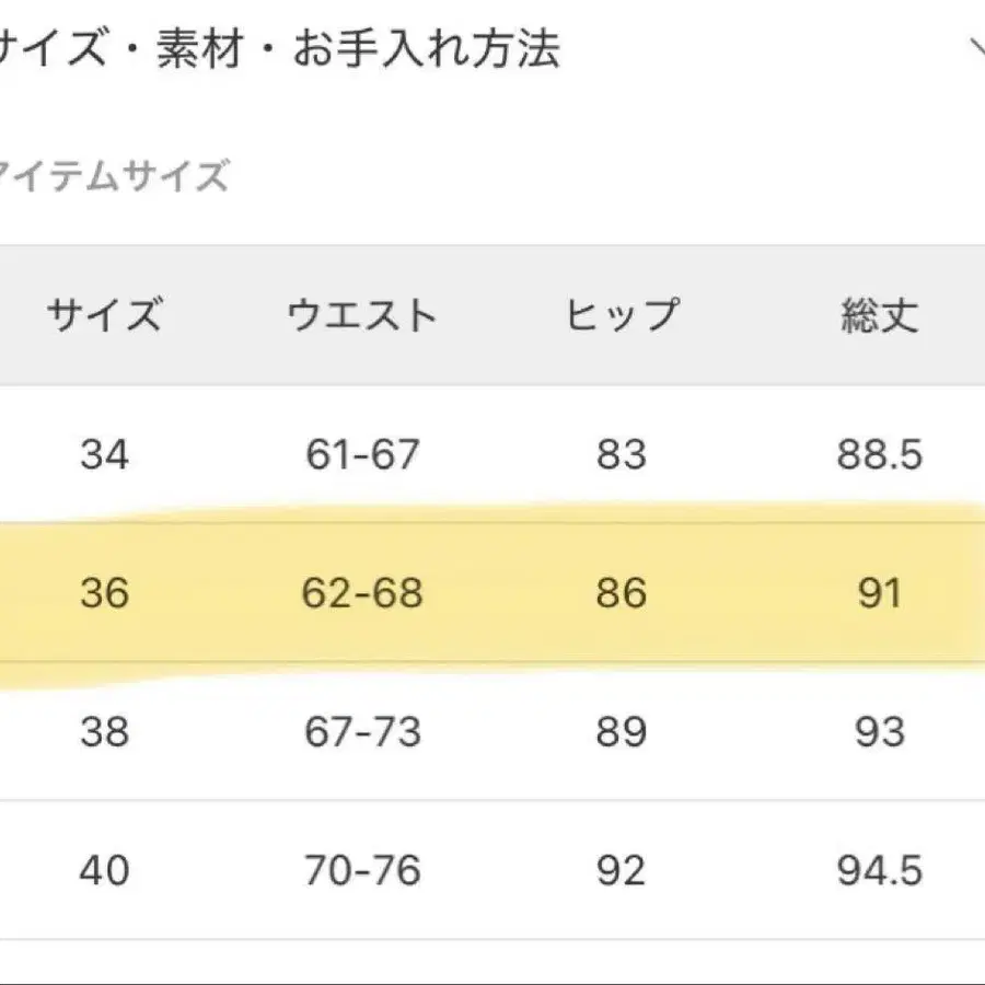 7번째 상품 이미지