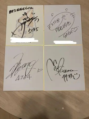 보트 레이스 친필 사인 색지 세트
