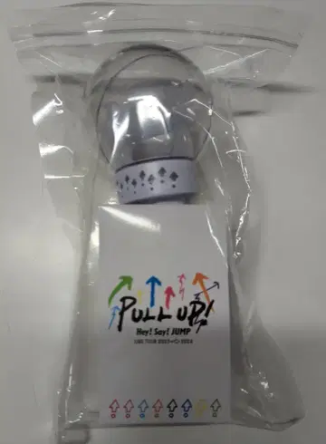 Hey!Say!JUMP 23-24년 PULL UP! 응원봉