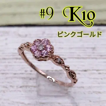 [극히 귀여운] K10 핑크 골드 색석 반지 링 9호 꽃 플라워 10금