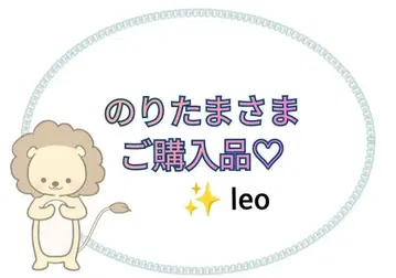 [노리타마님] 구매품