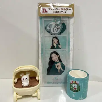TWICE 다현 훼미리마트 복권 가챠가챠 3개 세트