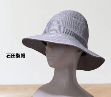 택 포함 미사용 새상품 이시다제 모자 밀짚모자 라이트 그레이