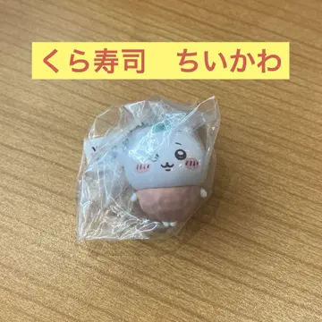 쿠라스시 치이카와 (먼작귀)