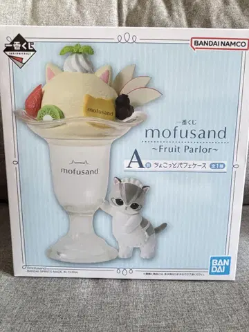제일복권 mofusand 모프 샌드 조코 파르페 케이스
