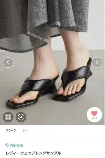 미사용 새상품 rienda 레이디 웨지 플립플랍 샌들 S