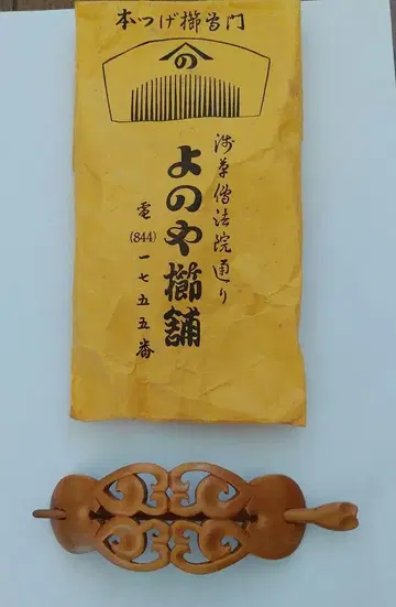 설명문 필독 요노야 쓰쿠에 머리핀