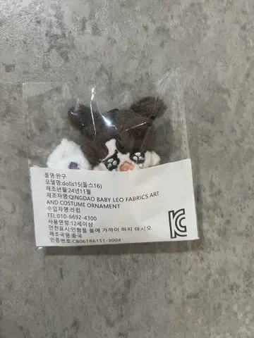 모크님 구크투기 7cm 울음