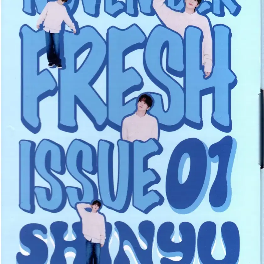 TWS | 투어스 Tws Shinyu Birthday Box Birthday Kit Poca #신유