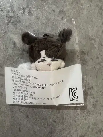모크님 구크투기 7cm 침대