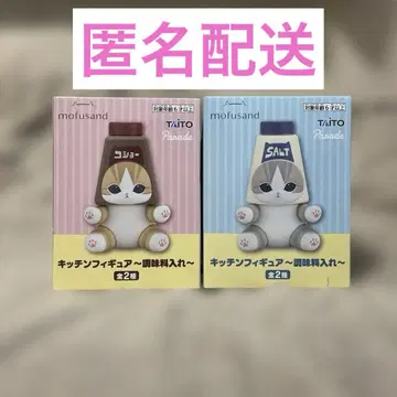 [ 2종 세트 ] 모프 샌드 주방 피규어 조미료 통